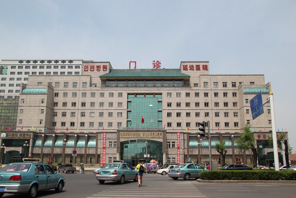 Yanbian University Hospital