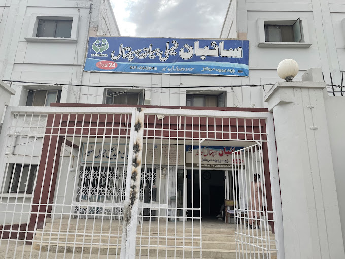 Saiban Hospital