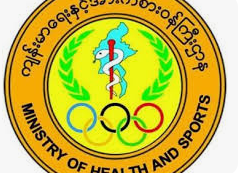 Myitkyina Traditional Medicine Hospital