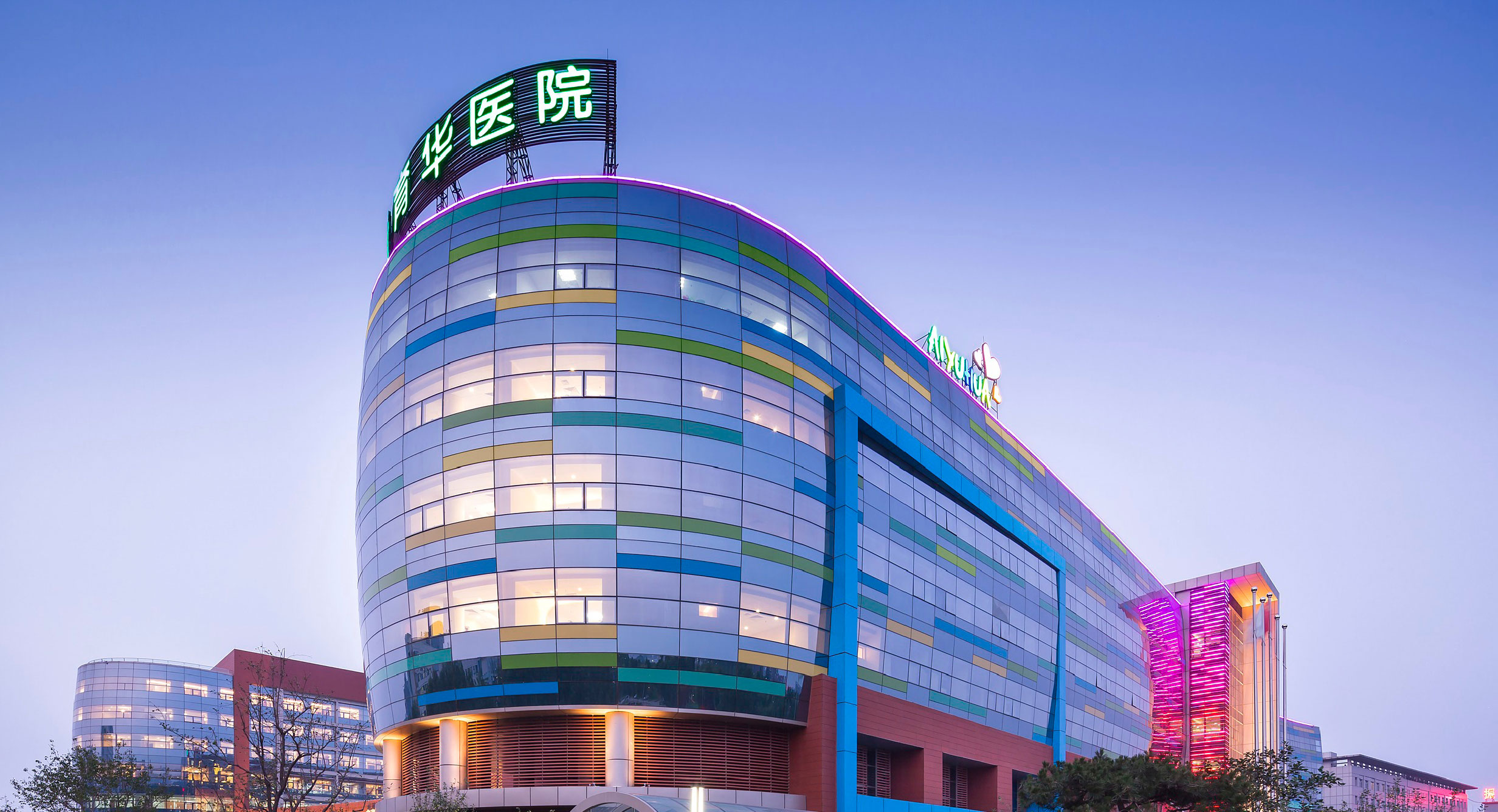 Rici Women's and Children's Hospital