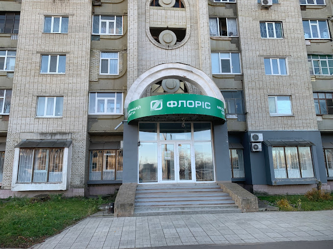 Floris Family Health Clinic