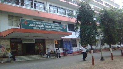 Babu Jagjivan Ram Memorial Hospital