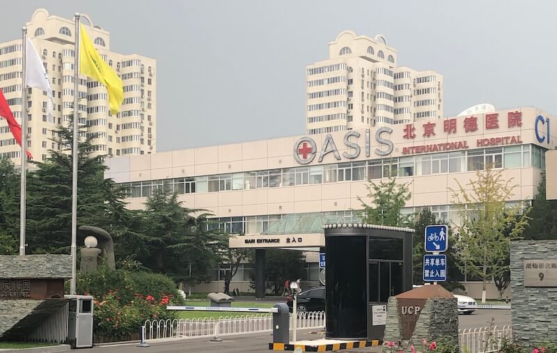 Beijing Beiya Orthopedics Hospital