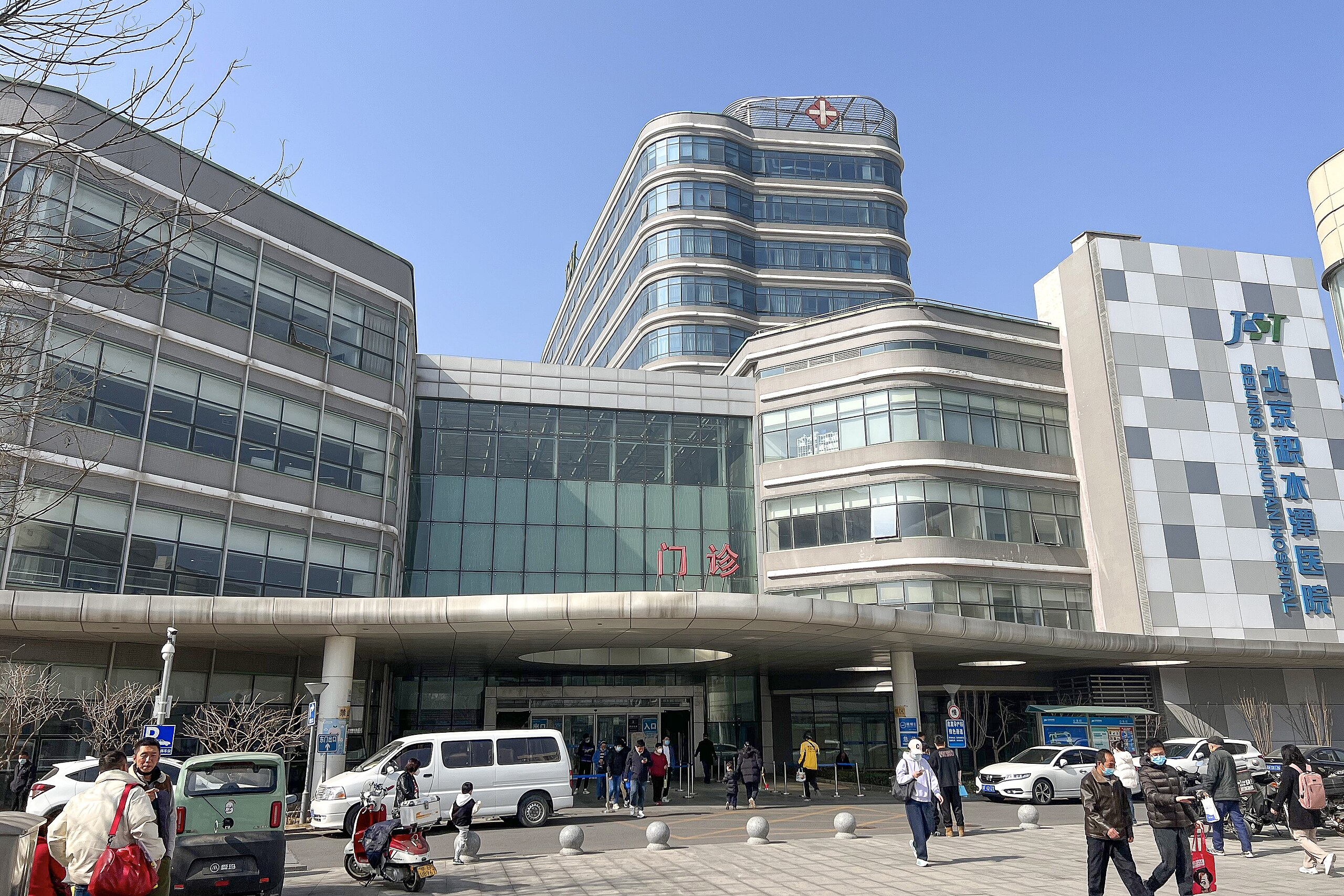 Hospital of Hui Minority