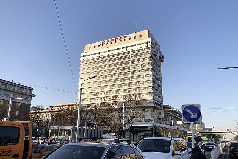 Beijing Dongda Coloproctology Hospital