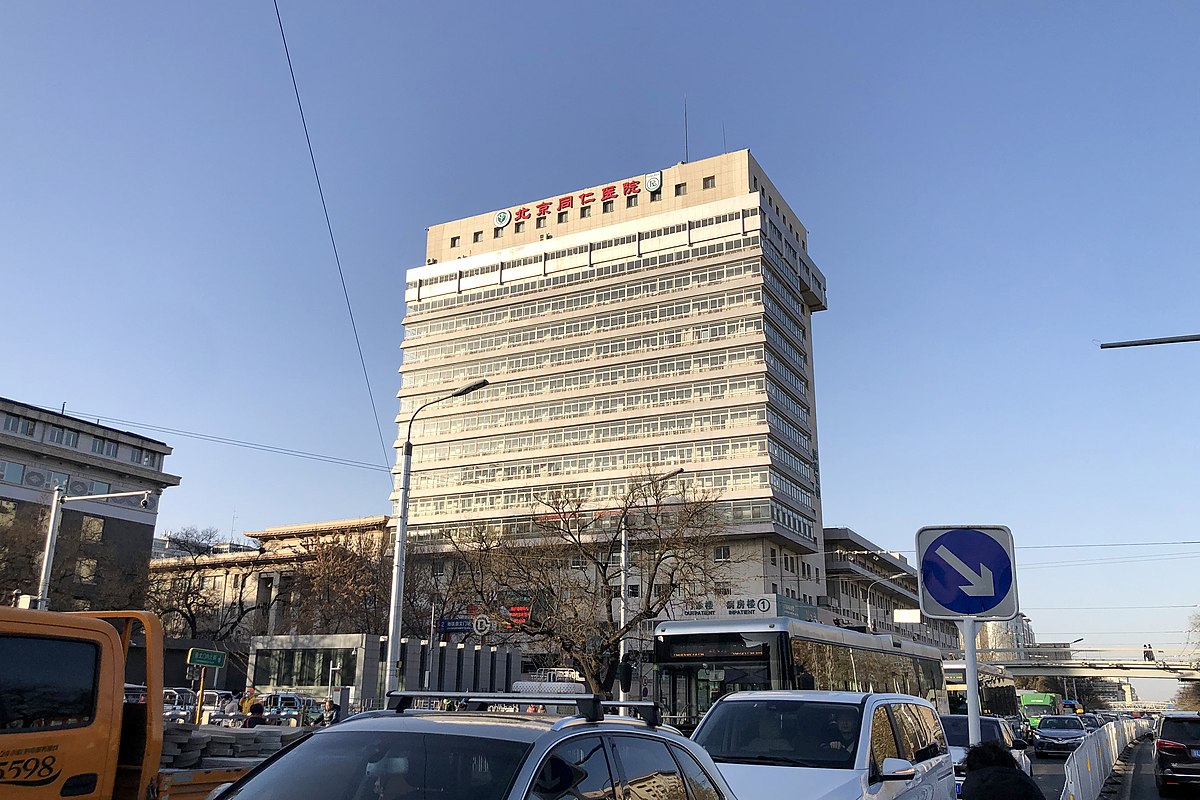 Beijing Tongren Hospital Affiliated to Capital Medical University