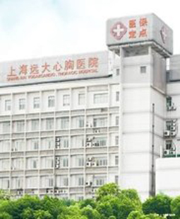 Shanghai Yodak Cardio-thoracic Hospital