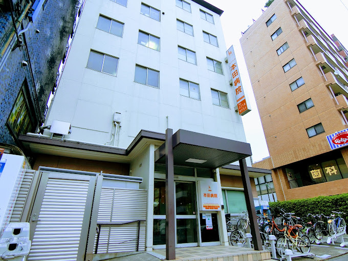 Honda Hospital