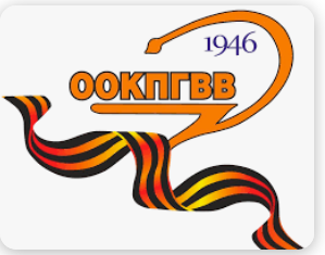 Orenburgskiy Oblastnoy Klinicheskiy Psikhonevrologicheskiy Gospital' Veteranov Voyn