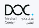 DOC Medical Center - Al Sadd