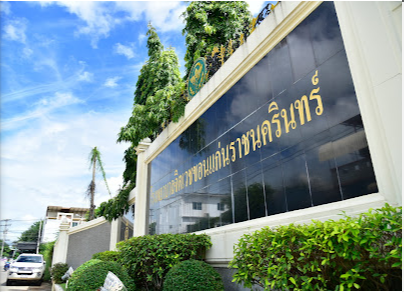 Khon Kaen Rajanagarindra Psychiatric Hospital