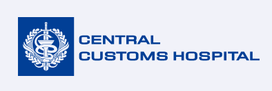Central Customs Hospital