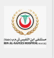 Ibn Al Nafees Hospital