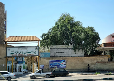 Pars Hospital