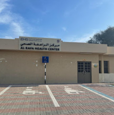 Alrafa Health Center