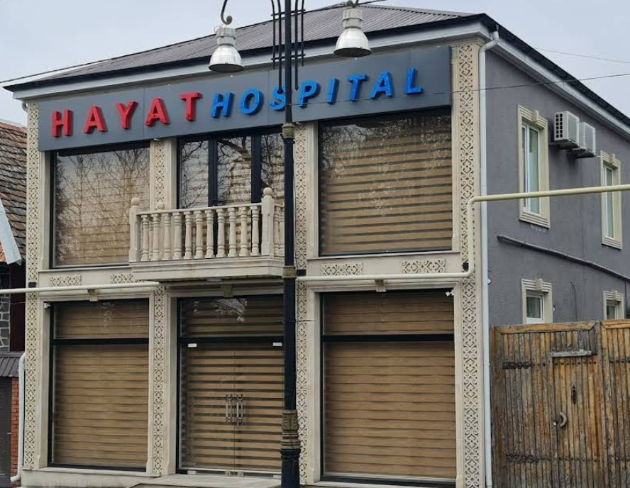 Hayat Hospital - Qax
