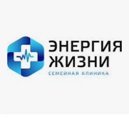 Семейная клиника Энергия Жизни | массаж, анализы, УЗИ Мурманск