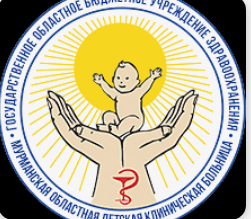 Murmanskaya Detskaya Gorodskaya Klinicheskaya Bol'nitsa
