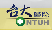 NTUH (National Taiwan University Hospital)