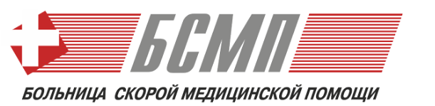 Gorodskaya Bol'nitsa Skoroy Meditsinskoy Pomoshchi