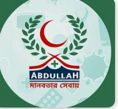Abdullah hospital Rupatoli