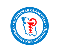 Pskov Regional Hospital