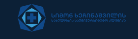 S. Khechinashvili University Hospital