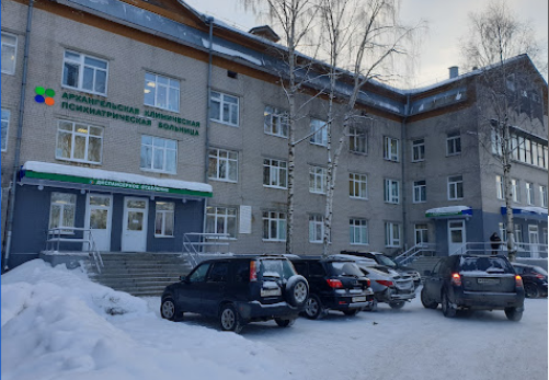 Arkhangelsk City Clinical Hospital № 7