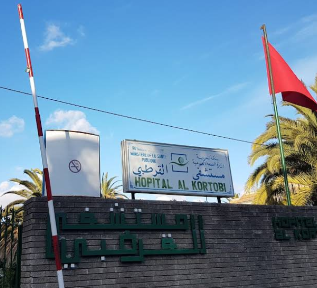 Kortobi Hospital