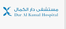 Dar Al Kamal Hospital
