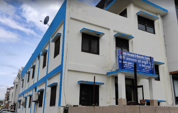 SETHI hospital and maternity centre (Dr. A K Sethi & Dr. Vandana Sethi)