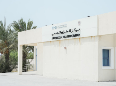 Al khazan Health Center