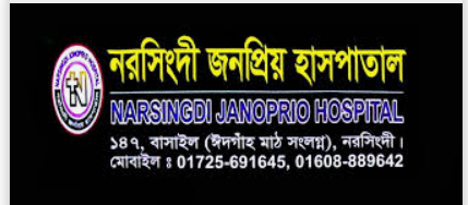 Narsingdi Janopriyo Hospital