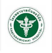 Kantharawichai Hospital