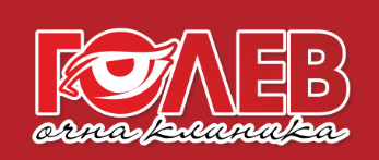 Еуе Medical center D-r Golev