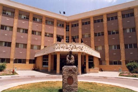Taleqani Hospital