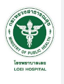 Loei Hospital