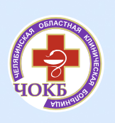 Chelyabinskaya Oblastnaya Klinicheskaya Bol'nitsa, Otdeleniye Bryushnoy Khirurgii