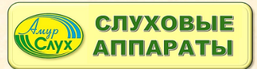 Amurslukh, Meditsinskiy Tsentr