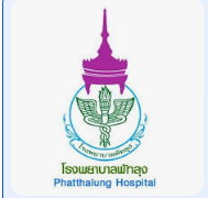 Phatthalung Hospital