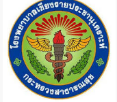 Chiangrai Prachanukroh Hospital