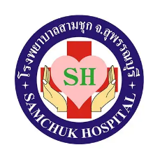 Sam Chuk Hospital