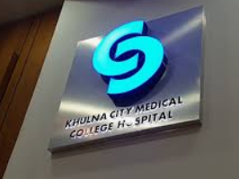 Khulna City Medical College Hospital