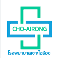 Cho Ai Rong Hospital
