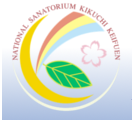 Kikuchi Keifuen Sanatorium