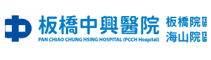 Pan Chiao Chung Hsing Hospital Banqiao Branch