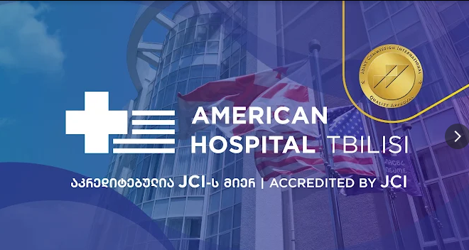 American Hospital Tbilisi