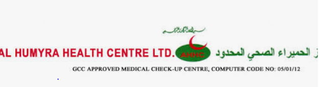 Al-Humyra Health Centre Ltd