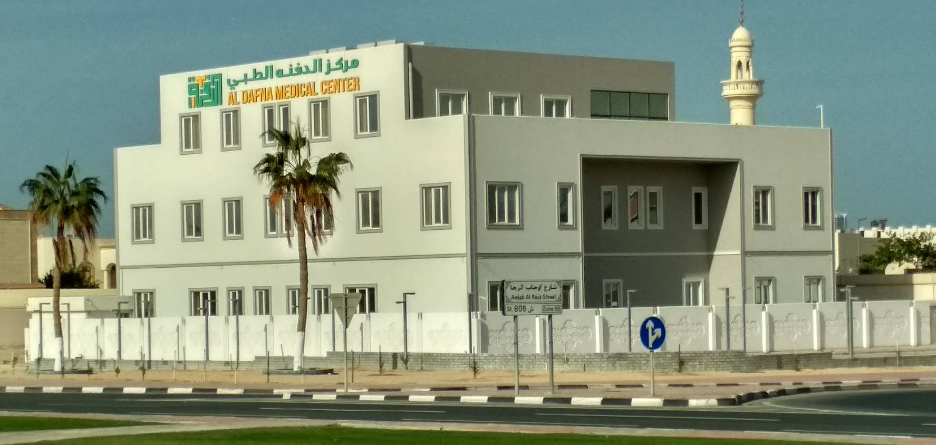 Al Dafna Medical Center