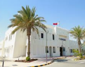 Al Daayen Health Center